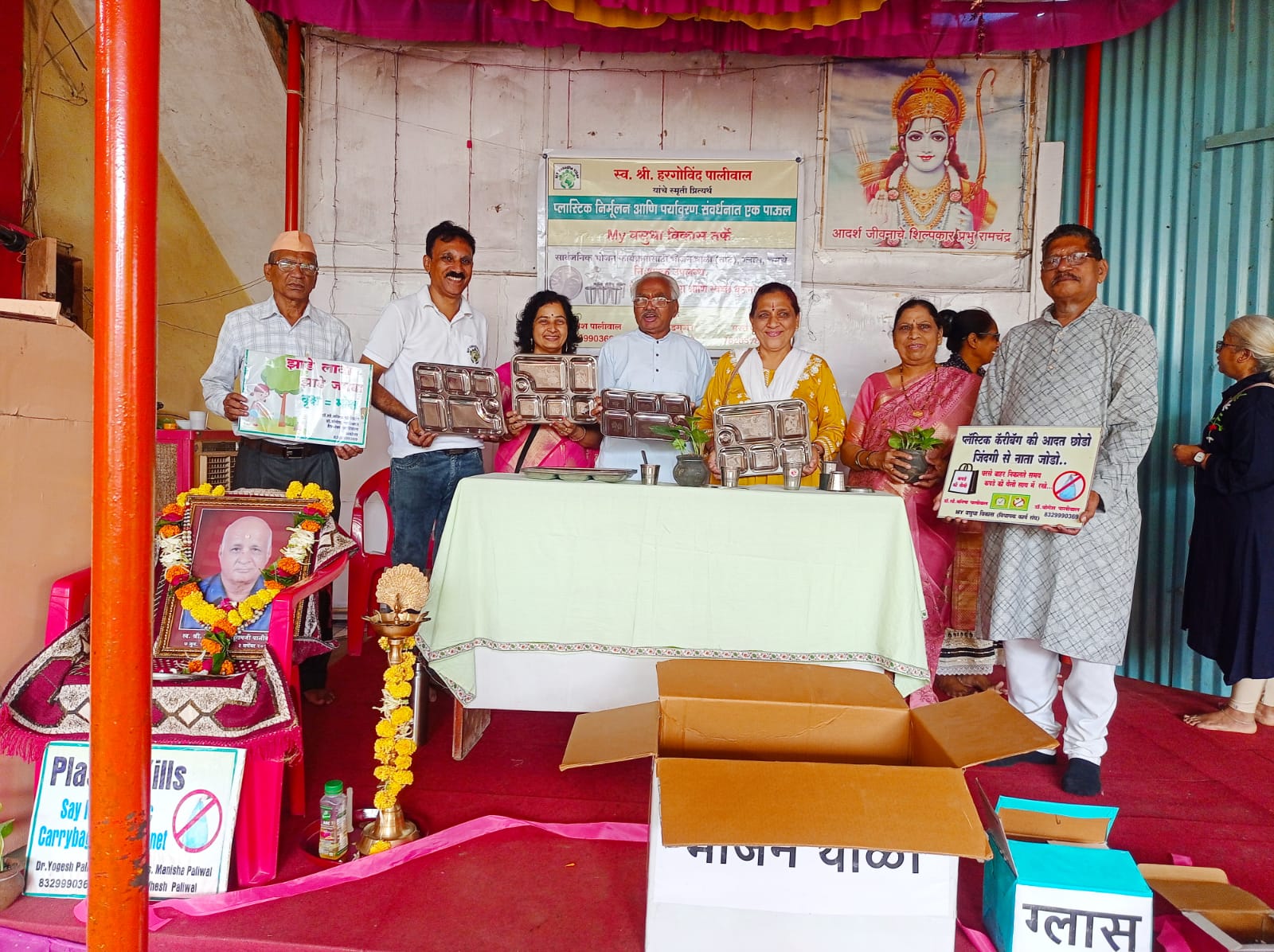 Utensil Bank Presentation